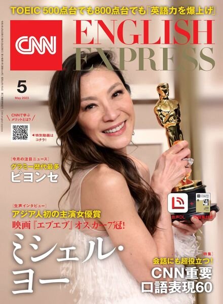 CNN ENGLISH EXPRESS – 2023-04-01 Cover