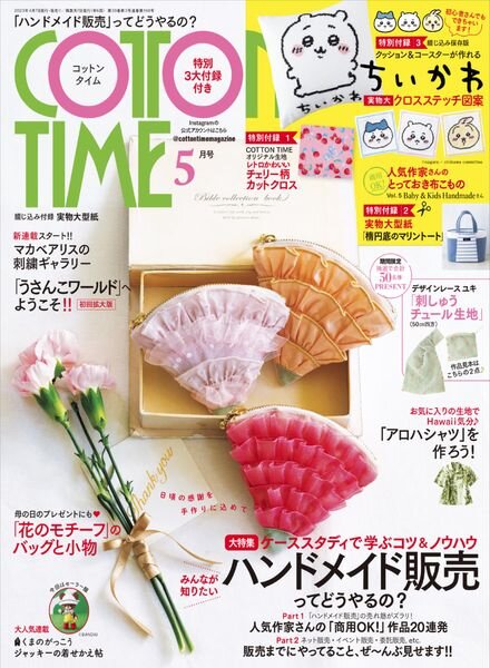 COTTON TIME – 2023-04-01 Cover