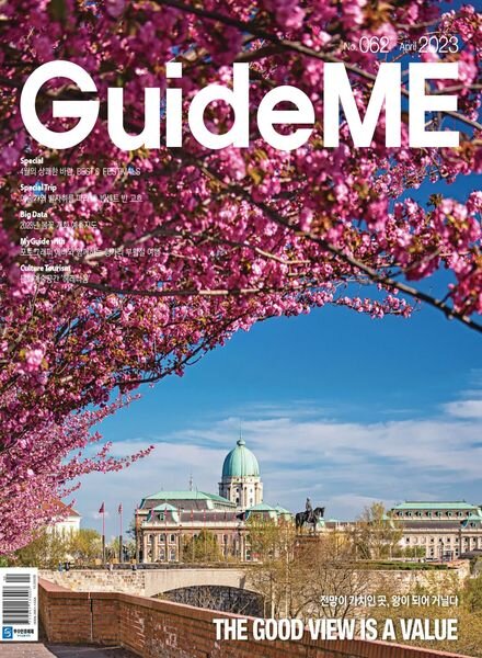 FESTIVAL all & Travel – 2023-04-03 Cover