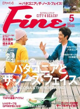 Fine – 2023-04-01