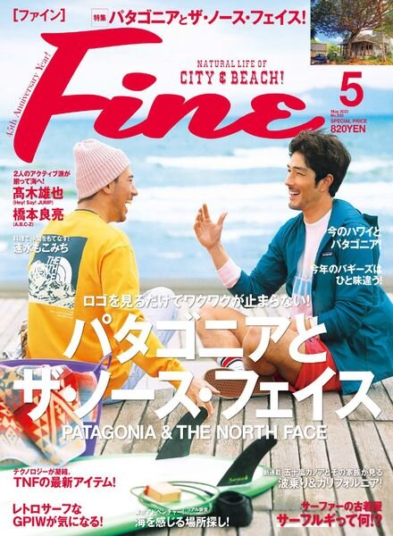 Fine – 2023-04-01 Cover