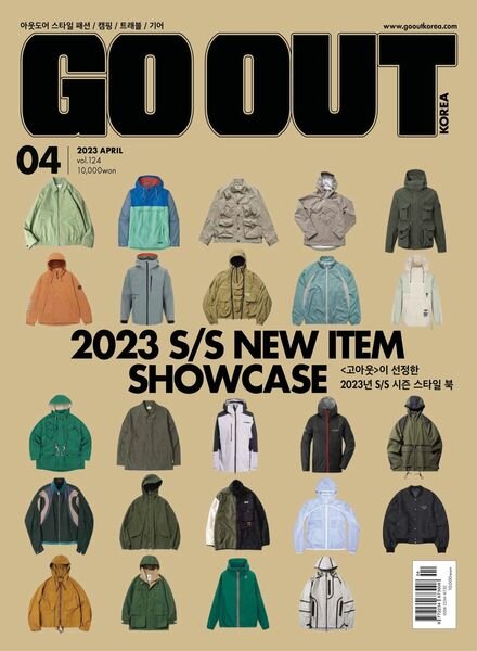 GO OUT – 2023-04-10 Cover