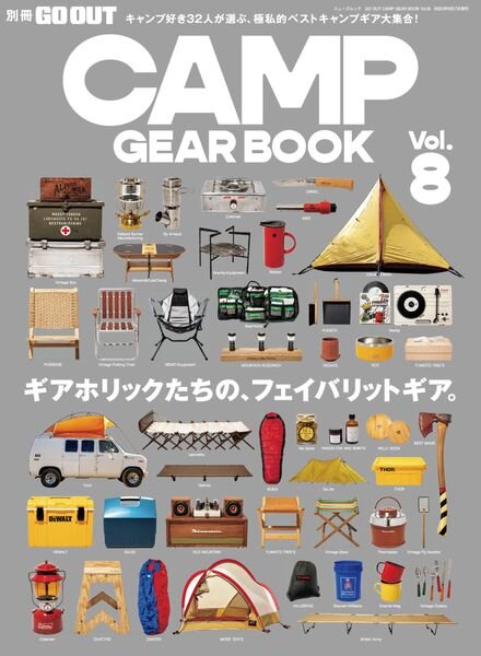 Go Out – 2023-04-25 Cover
