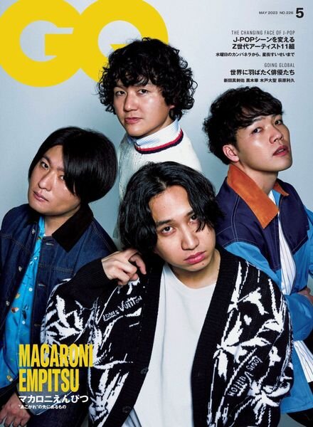 GQ JAPAN Special – 2023-03-01 Cover