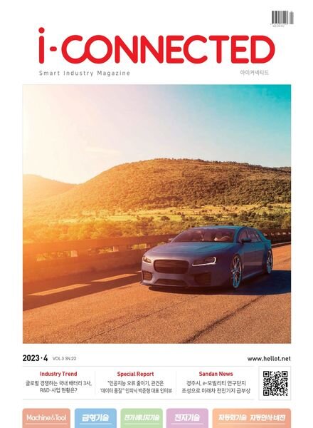 i-CONNECTED – 2023-03-29 Cover