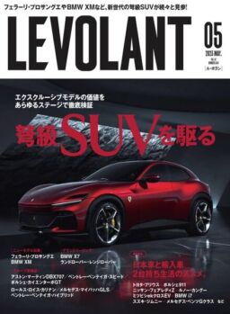 Le Volant – 2023-03-01