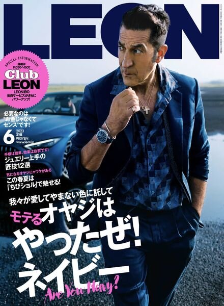 LEON – 2023-04-01 Cover