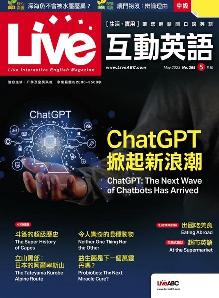 Live – 2023-04-01 Cover