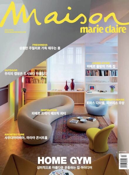 Maison Korea – 2023-04-01 Cover