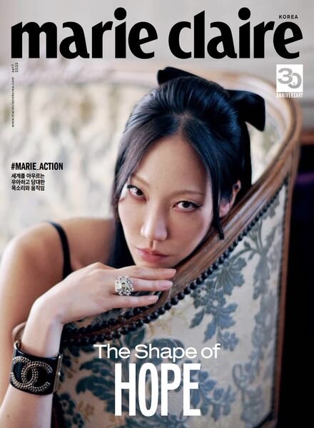 Marie Claire Korea – 2023-04-01 Cover