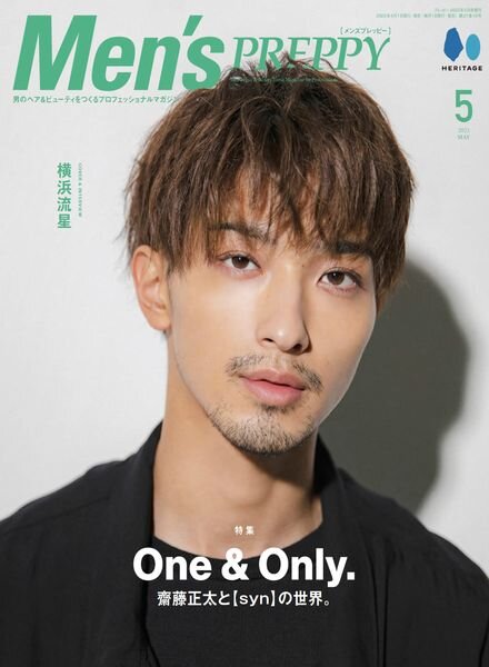 Men’s Preppy – 2023-04-01 Cover