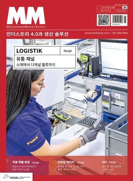 MM – 2023-03-30 Cover