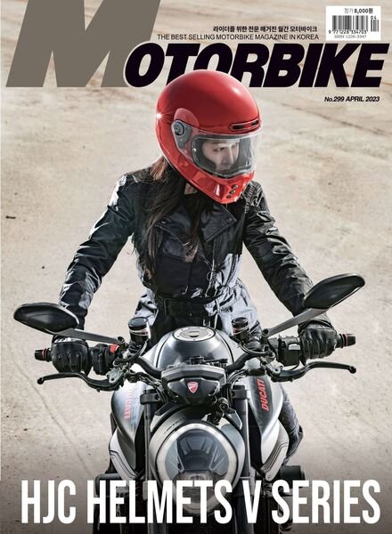 MOTORBIKE – 2023-04-07 Cover