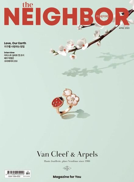 Neighbor – 2023-03-20 Cover