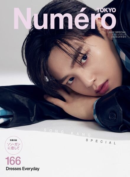 Numero Tokyo – 2023-03-27 Cover