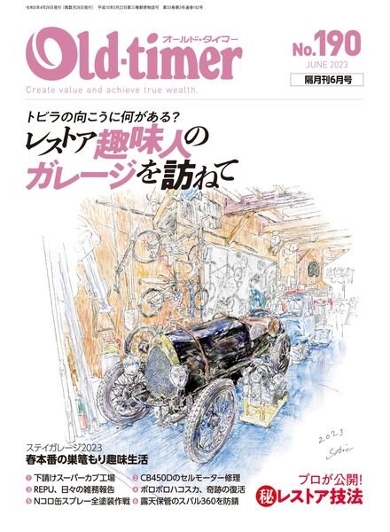 Old-timer – 2023-04-01 Cover