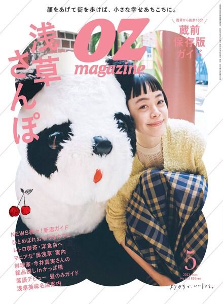 OZmagazine – 2023-04-01 Cover