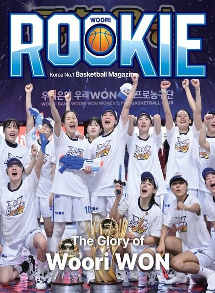 ROOKIE – 2023-03-29 Cover