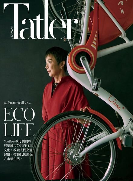 Taiwan Tatler – 2023-04-01 Cover