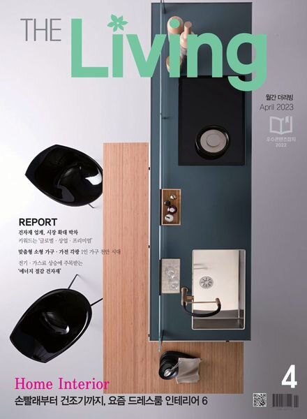 THE LIVING – 2023-04-05 Cover