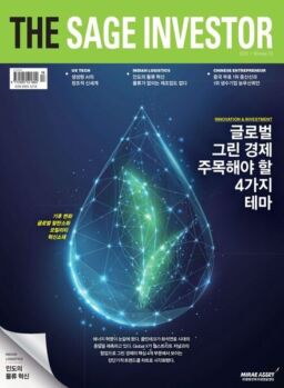 THE SAGE INVESTOR – 2023-04-05