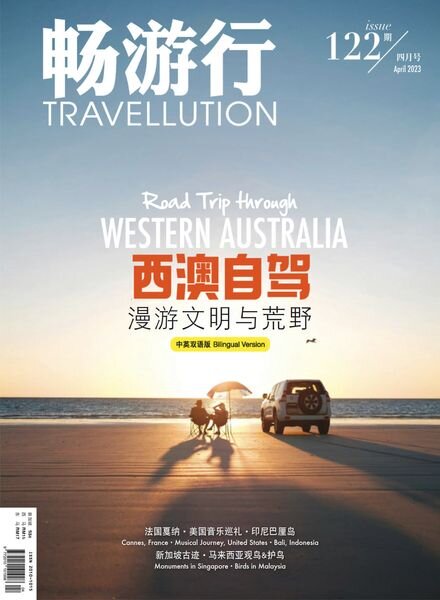 Travellution – 2023-04-08 Cover