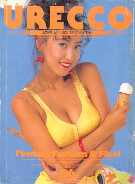URECCO – June 1992 Cover