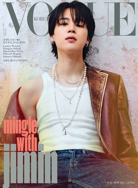 Vogue Korea – 2023-04-04 Cover