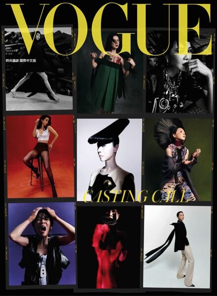 Vogue Taiwan – 2023-04-01 Cover