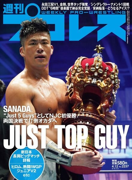 Weekly Wrestling – 2023-03-28 Cover