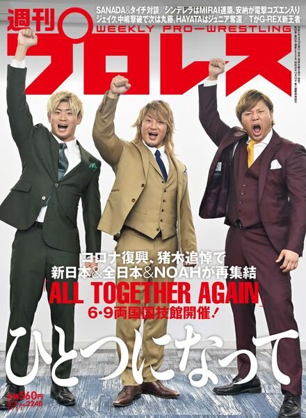 Weekly Wrestling – 2023-04-18 Cover