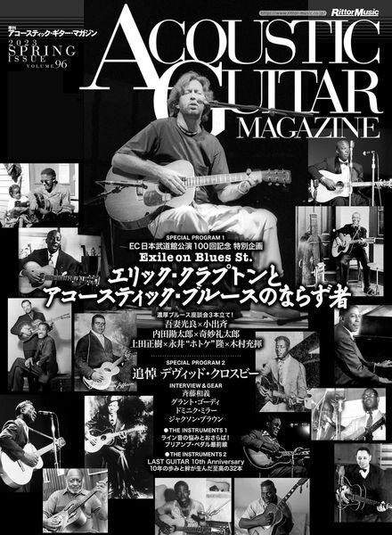 ACOUSTIC GUITAR MAGAZINE – 2023-04-01 Cover