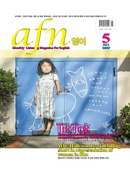 AFN – 2023-05-01 Cover