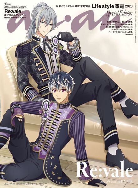 anan – 2023-05-23 Cover