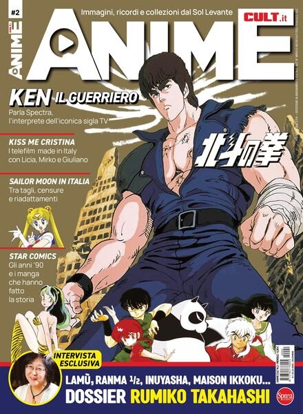 Anime Cult – 01 dicembre 2022 Cover