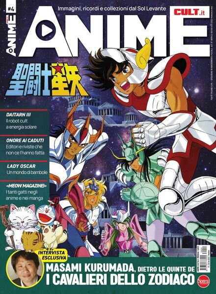 Anime Cult – 10 febbraio 2023 Cover