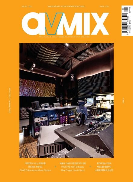 avMIX – 2023-05-10 Cover
