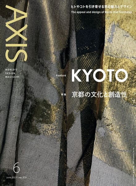 Axis – 2023-06-01 Cover