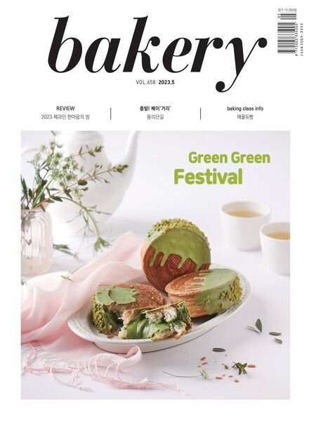 bakery – 2023-04-25 Cover