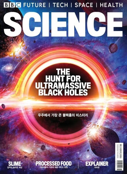 BBC – 2023-04-26 Cover