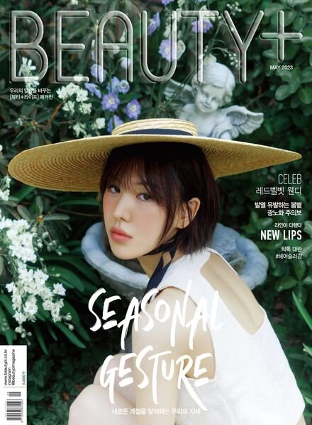 Beauty+ – 2023-05-01 Cover
