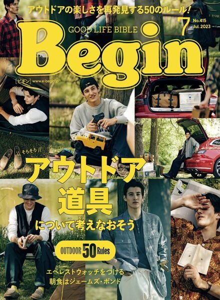 Begin – 2023-05-01 Cover