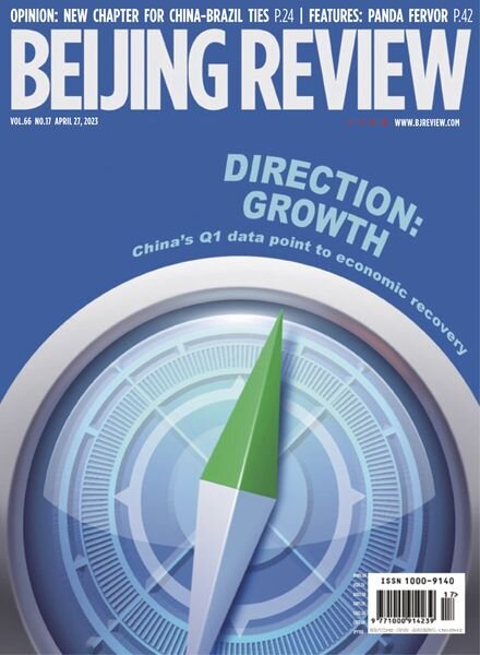 Beijing Review – April 27 2023 Cover
