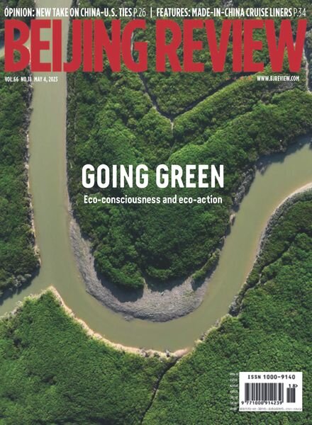 Beijing Review – May 04 2023 Cover