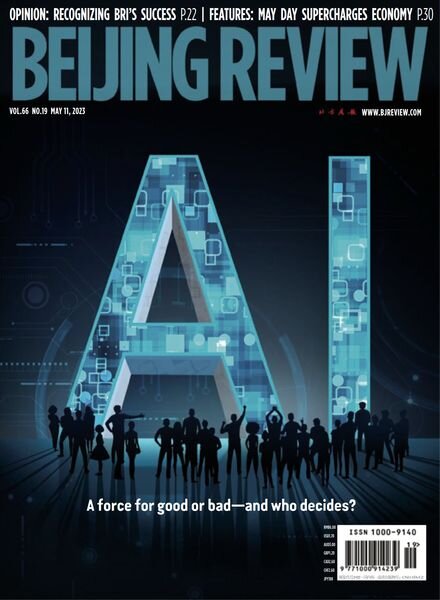 Beijing Review – May 11 2023 Cover