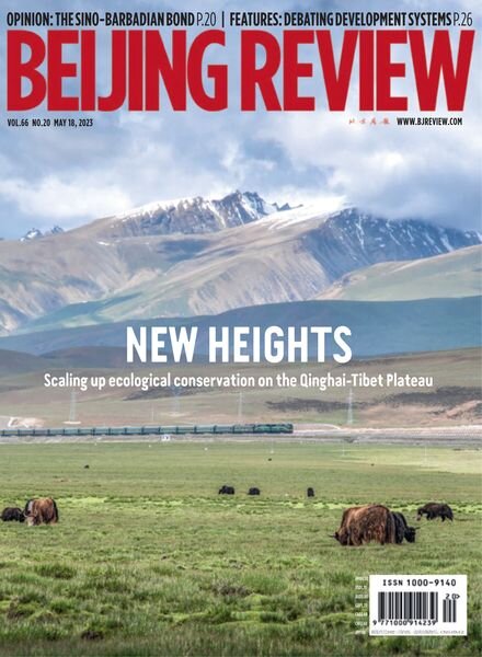 Beijing Review – May 18 2023 Cover