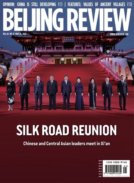 Beijing Review – May 25 2023 Cover