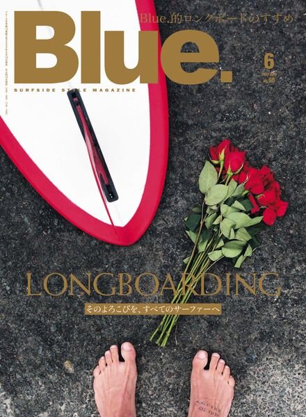 Blue – 2023-05-01 Cover