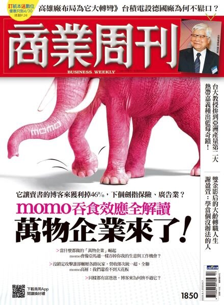 Business Weekly – 2023-05-01 Cover
