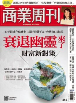 Business Weekly – 2023-05-15